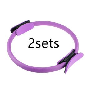 Yoga Fitness Pilates Ring Women Girls Circle Magic Dual Exercise Home Gym Workout Sports Lose Weight Body Resistance (Option: Purple2sets)